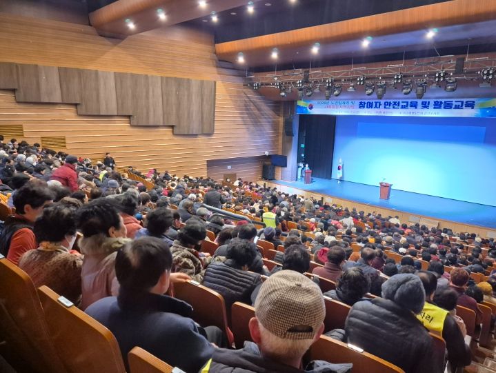 금산군 2026년 노인일자리 발대식