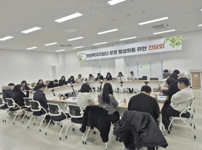 포천시, 2026년 희망복지지원단 운영 활성화 간담회 개최