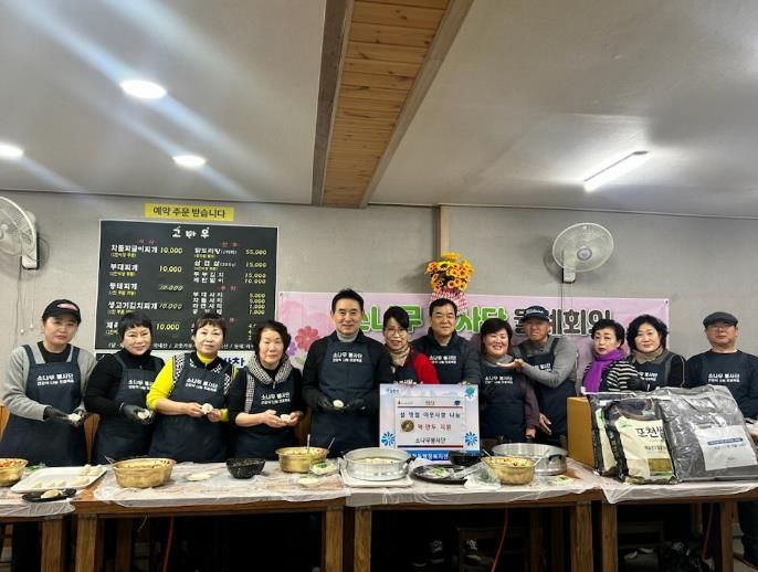 포천시 소나무봉사단, 설맞이 나눔 봉사활동 전개