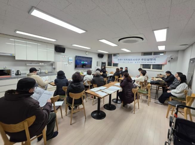 인천 동구, ‘2026 지적재조사사업’ 주민설명회 개최