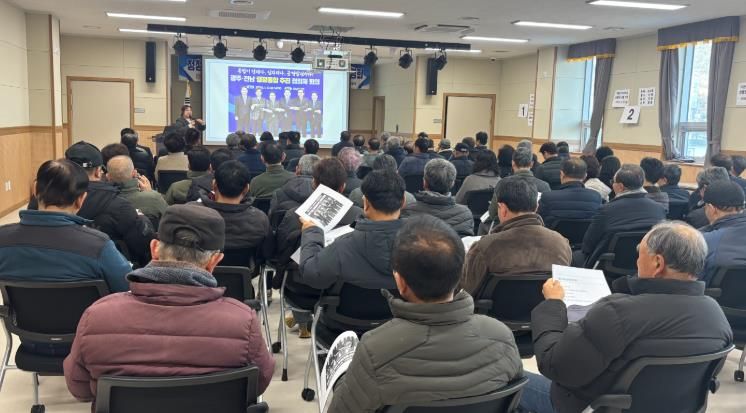 구례군, 청정전남 으뜸마을 사후관리 방안 설명회 개최