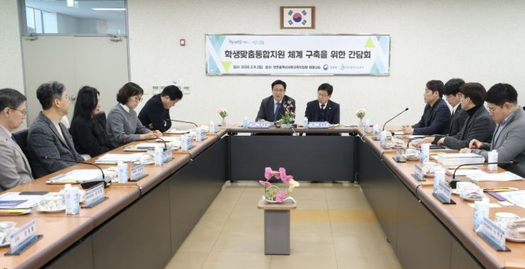 최교진 교육부장관과 학생맞춤통합지원을 위한 현장 간담회