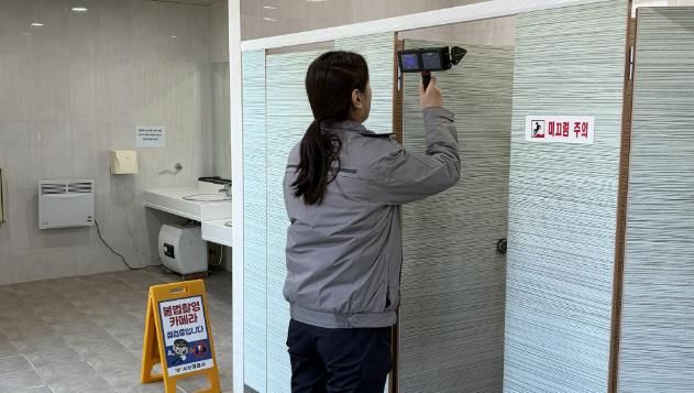 지난 9일 시와 서산경찰서가 관내 공중화장실을 점검하는 모습