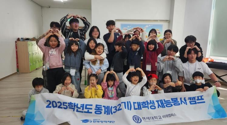 정선 신동 다함께돌봄센터, 2026년 동계 대학생 ‘반딧불’ 멘토링 캠프 운영