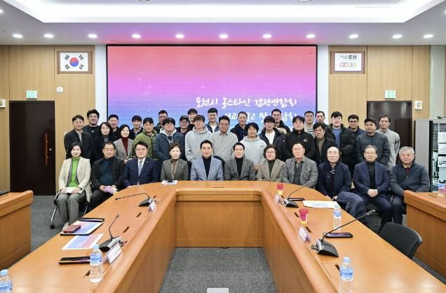 포천 낙농 산업 발전 위한 성과보고 및 간담회 개최