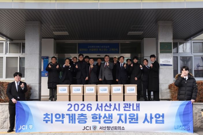 설 맞이 ‘사랑의 생필품 꾸러미’ 기탁