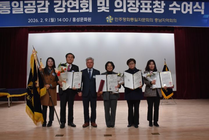 예산군협의회, 의장(대통령)표창 수여식 단체표창 수상