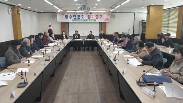 포천시 창수면 노인분회 정기총회 개최