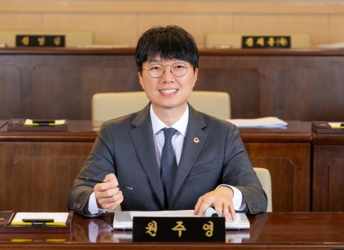 남양주시의회 원주영 의원