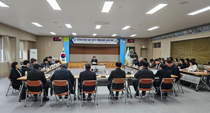 곡성군 농업․농촌 및 식품산업 정책심의회