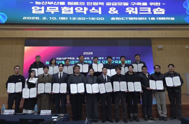 충북농기원, 농산부산물 산업 활용 본격화