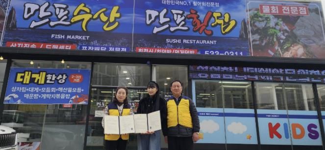 온양6동 행복키움추진단과 만포횟집이 정기후원 협약을 체결하고 기념촬영을 하고 있다