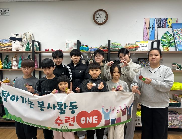 ‘수련ONE’ 통해 지역사회와 따뜻한 동행