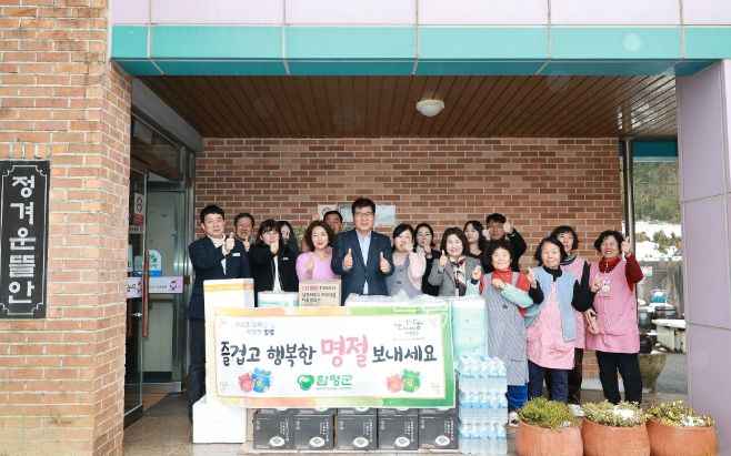 설 명절 맞이 사회복지시설 위문 모습