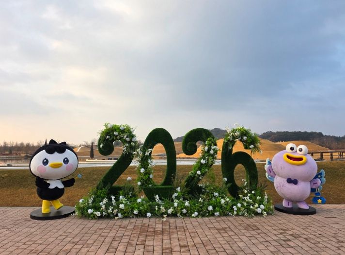 , 설 연휴는 순천만국가정원 ‘복(福)받아 가든’