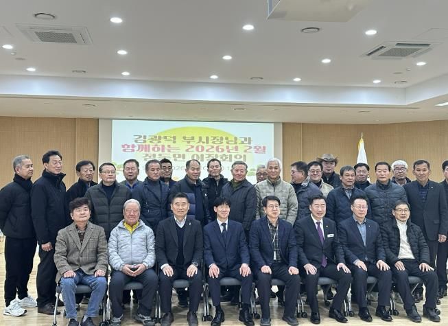 김광덕 여주시 부시장, 점동면 2월 이장회의 참석