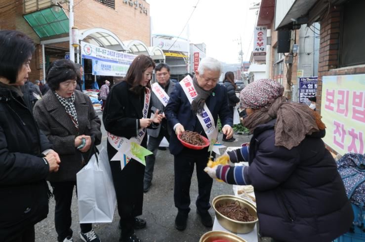 설맞이 장보기 행사