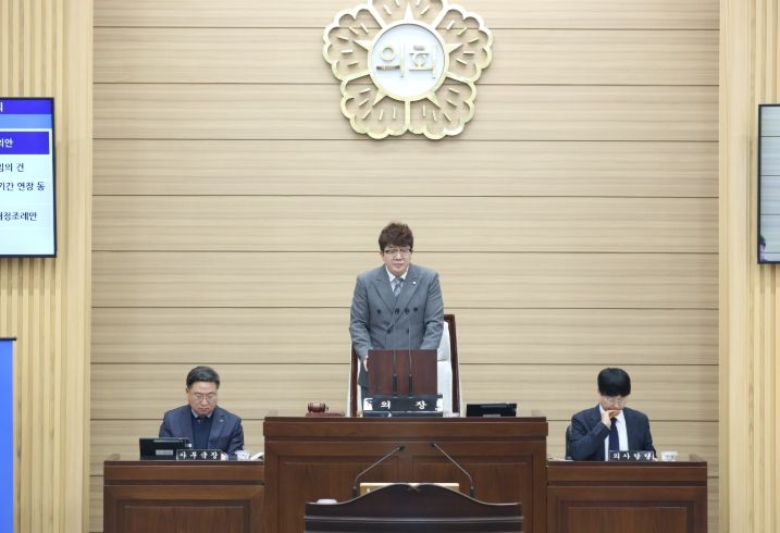 인천 서구의회, 제278회 임시회