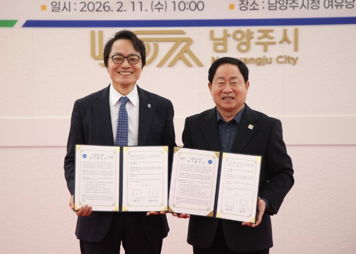 남양주시, 삼육대학교와 AI 인재양성 협력…첨단산업 생태계 확장