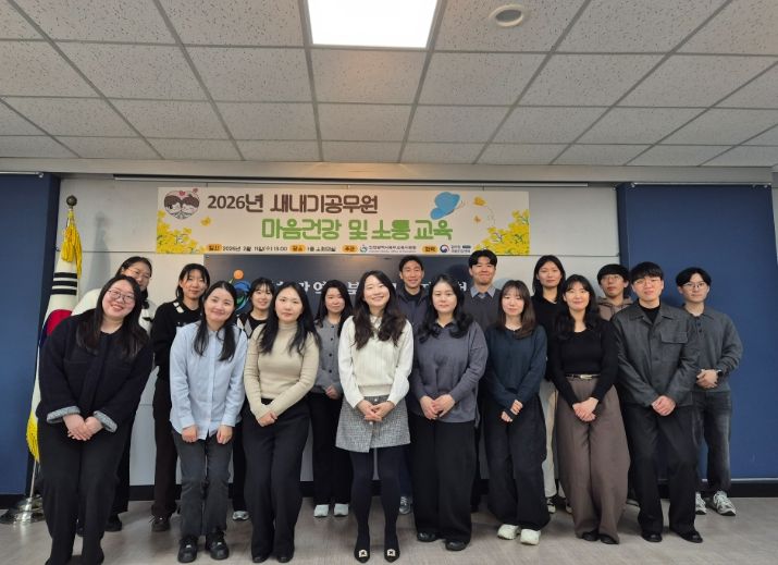 ‘새내기공무원 소통·길잡이 간담회’