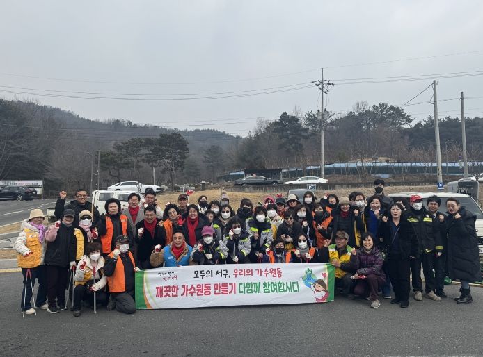 가수원동 자생단체 일동은 대전추모공원 일원에서 설맞이 대청결운동을 펼쳤다