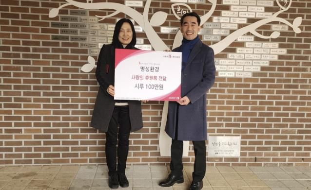 명성환경, 시흥시 월곶동 취약계층에 시흥화폐 ‘시루’ 100만 원 전달