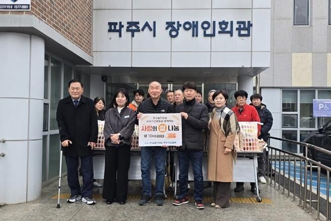 파주시, 한국쌀전업농 파주시연합회로부터 쌀 100포 기탁 받아