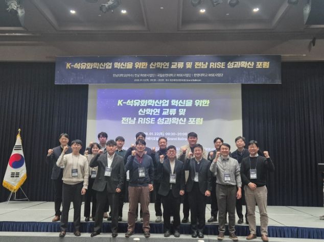 K-석유화학공유회