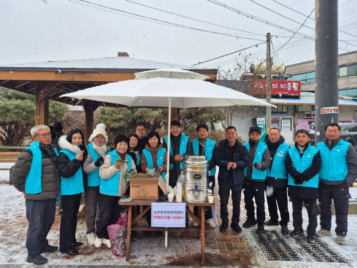 능주면 주민자치센터 봉사활동 후 단체 기념