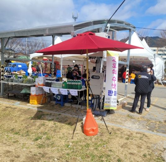 고로쇠 수액 판매행사