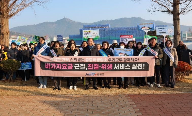 바가지요금 근절 캠페인