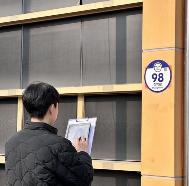 오산시, 2026년도 주소정보시설 일제조사 실시