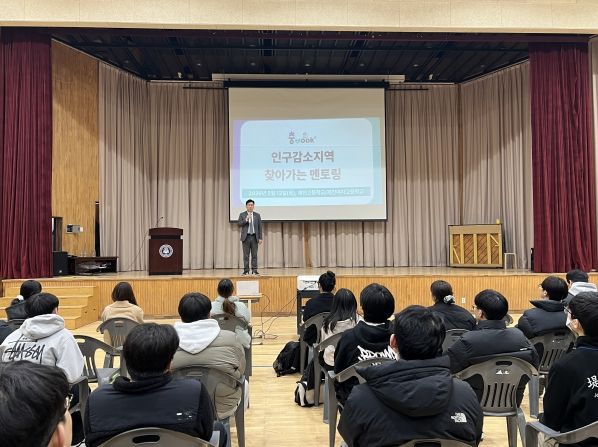 충북도, 인구감소지역 찾아가는 학습․멘토링