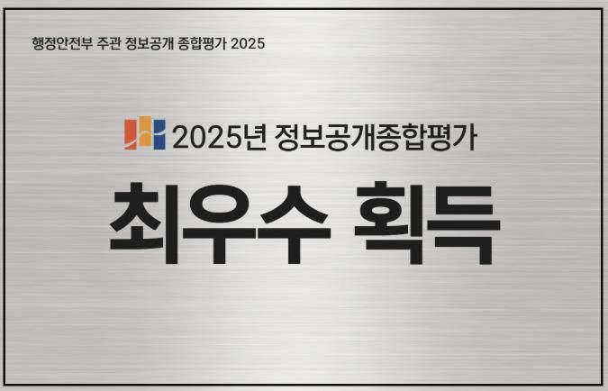 파주도시관광공사,
