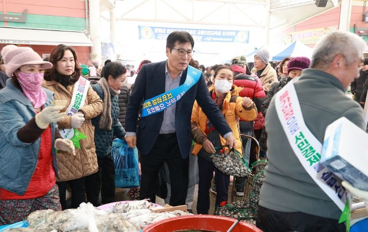 함평천지전통시장 장보기