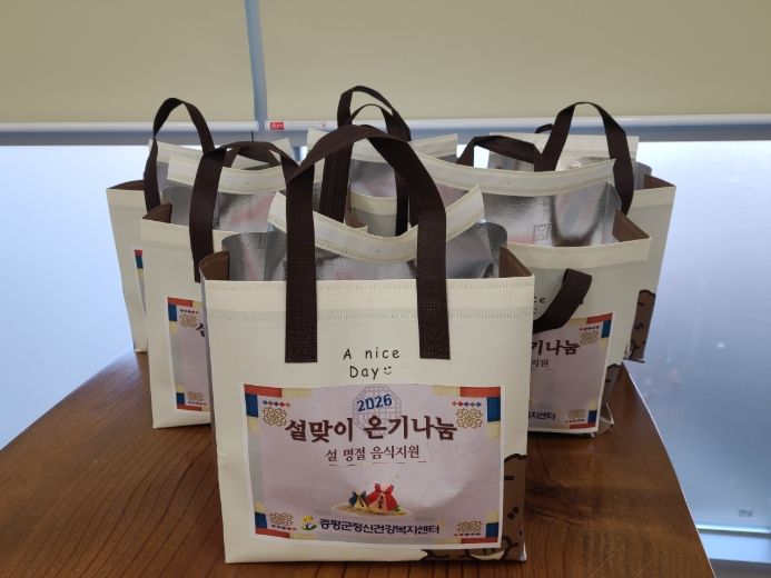 , 설 앞두고 취약계층·복지시설 위문.