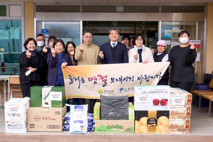 구례군, “따뜻하고 정겨운 설 명절 보내세요” 설맞이 사회복지시설 위문