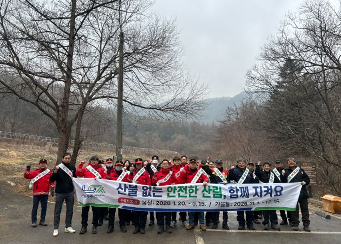 남양주시, 천마산서 캠페인 펼쳐… 설 연휴 산불방지 특별대책 총력