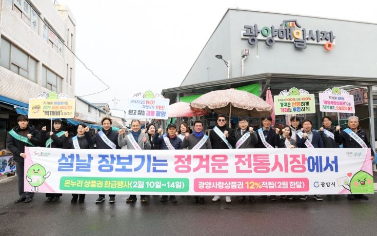 전통시장 현장 홍보