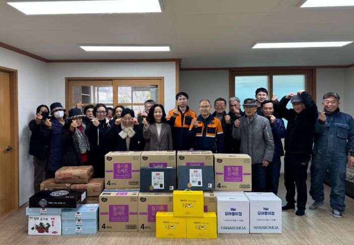양시 포스코광양제철소 에너지부, 용장마을 어르신들께 설 맞이 따뜻한 나눔