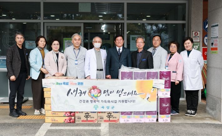 명절을 앞두고 따뜻한 격려를 위해 군립 노인병원을 찾은 곡성군 관계자들