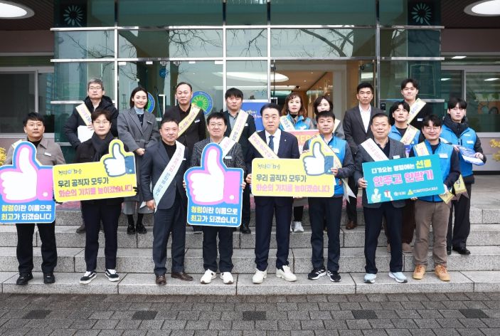 화순군-공노조, 설 명절 맞아 합동 청렴 캠페인