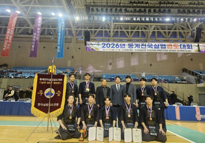 동계실업검도대회 선수단 단체 사진