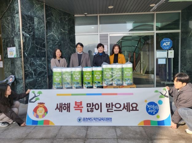 설 명절 사회복지시설‘부활원’위문 방문