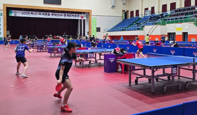 괴산군에 동계전지훈련중인 탁구 국가대표 후보선수단