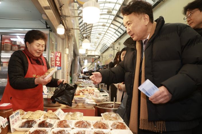 설맞이 장보기 행사