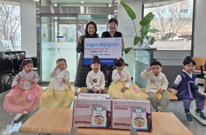 수원시 장안구 토마토 어린이집, 설맞이 떡국떡 10팩 후원 '훈훈'