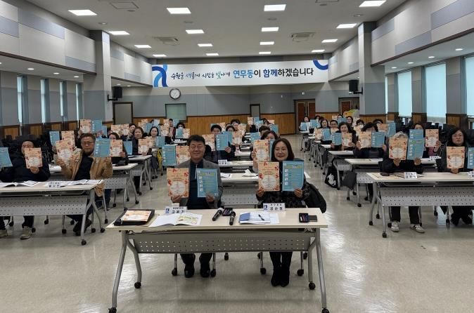 수원시 장안구 연무동, 사회복지공동모금회 CMS 정기후원 적극 홍보