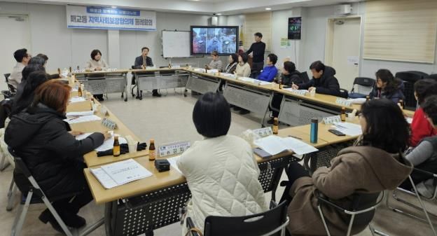 수원시 팔달구 매교동 지역사회보장협의체, 2월 월례회의 개최
