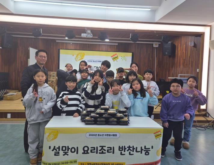 별무리 반찬봉사 단체사진